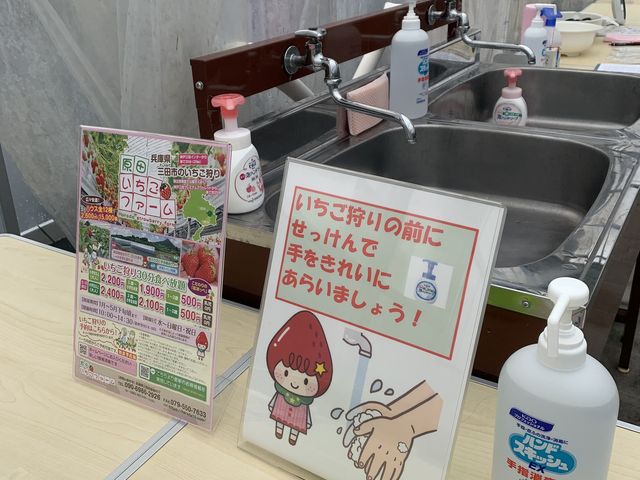 �����΍�A�������肳��Ă܂����B_���c�������t�@�[��