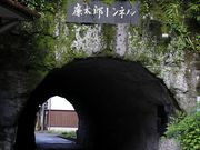 Yanwenli̗Ygl̓eʐ^2