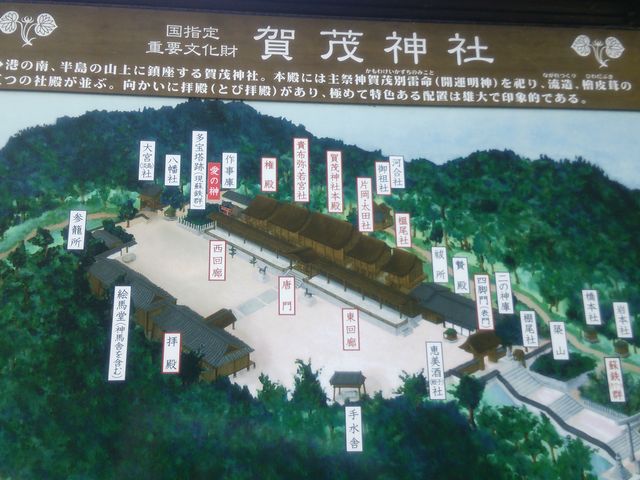 ��T����̉�ΐ_�Ђ̓��e�ʐ^3