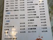 _C񂳂݂̂₽H̓eʐ^1