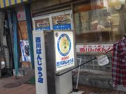 n}񂳂̐̂ς񂶂イ̓eʐ^1