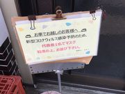 Ȃ̂͂܂ג؂΂̓eʐ^1