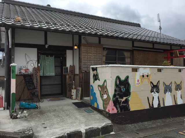 �O�ς���L��F_���났�Ö��Ɓ@�܂ߔL