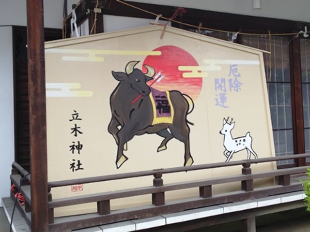 ����G�n_���ؐ_�Ё@