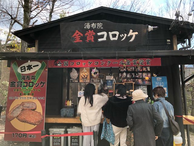 Lȋ܃RbPBzJzJŔłB_̒؊X