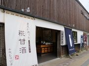 Yanwenli̐ނю𑢂̓eʐ^1