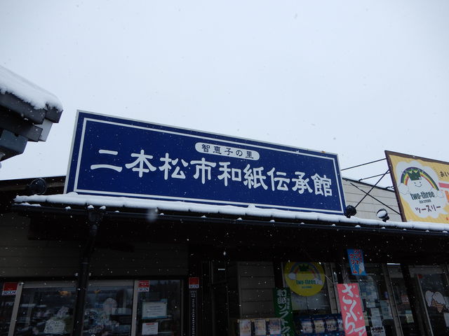 �a���`���فB���܂��܂Ȃ��̂������Ă��āA�������蒭�߂܂����B_���̉w���B�@��{���s�a���`����