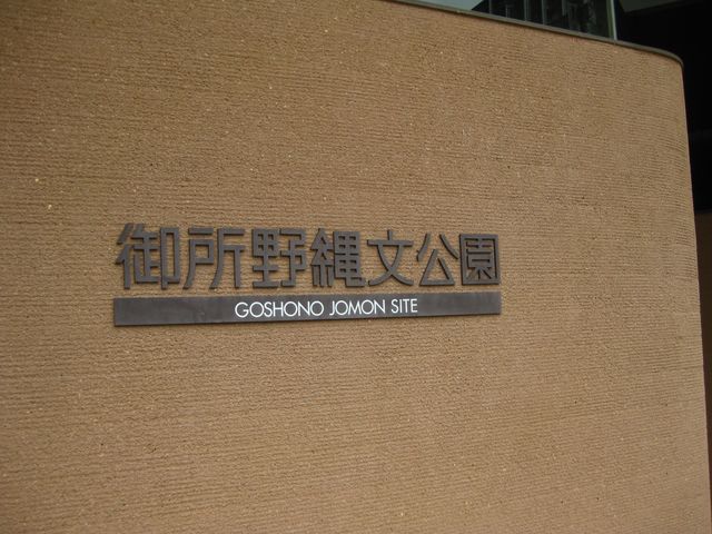 ����������B_���E��Y�@�䏊��ꕶ����(�䏊����)