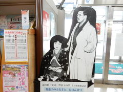 mickちゃんさんの道の駅安達　二本松市和紙伝承館への投稿写真1