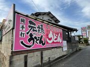 4l̂[񂳂̌\ǂ̓eʐ^1