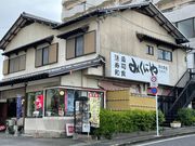 4l̂[񂳂݂̂ɂ{X̓eʐ^1