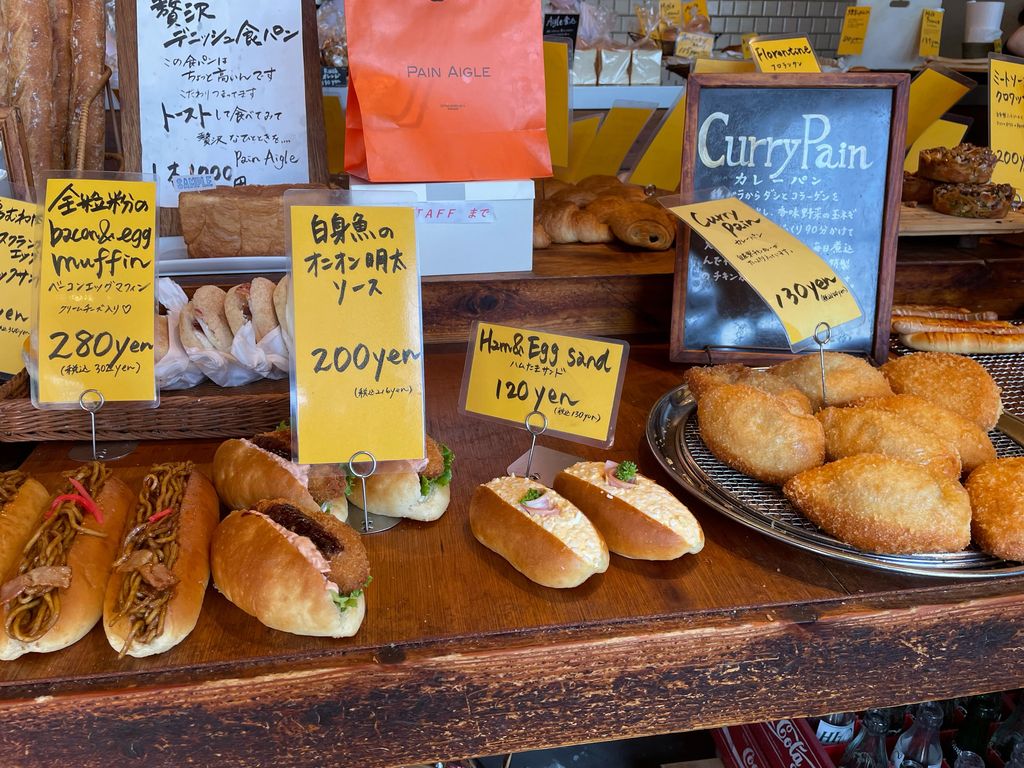 中間 パン 屋