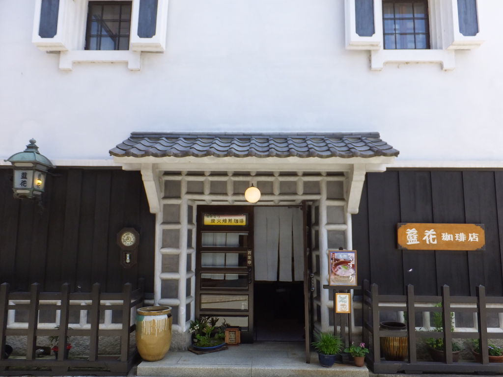 高山市のカフェランキングtop10 じゃらんnet