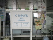 񂳂JRqgwόē̓eʐ^2