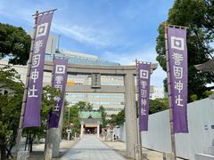 4�l�̂��[����񂳂�̌x�Ő_�Ђւ̓��e�ʐ^1