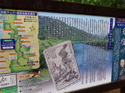 yosshy̏YlYukC̒nv̓eʐ^3