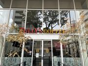 4�l�̂��[����񂳂�̃^���[�Y�R�[�q�[ �V�_�X�̓��e�ʐ^1