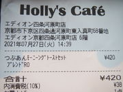 񂳂̃z[YJtFl͌X̓eʐ^7