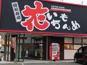 yosshỷ]i Ԃ߂̓eʐ^1