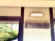 308777isa����̗����@�ݗt�̓��e�ʐ^7