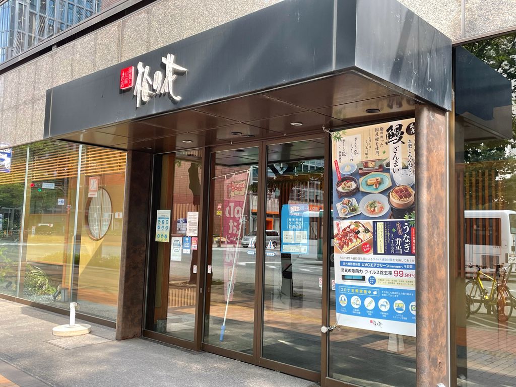 福岡市中央区の和食ランキングtop10 5ページ目 じゃらんnet