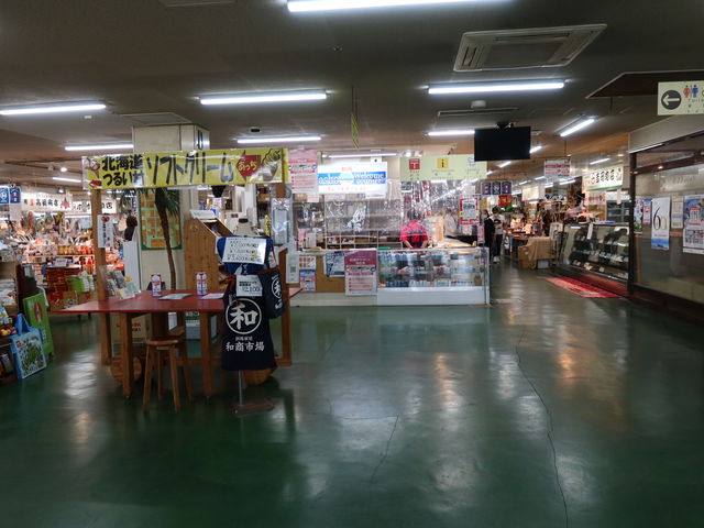 �ՎU�Ƃ��Ă܂���_�a���s��