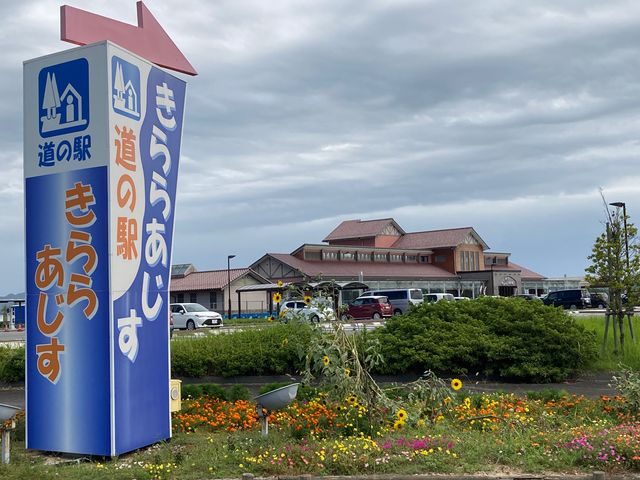 ���̉w����炠����_���̉w ����炠����