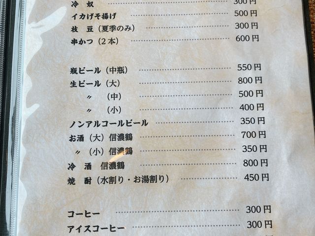 ݂ɂ񂳂̂炭̓eʐ^5