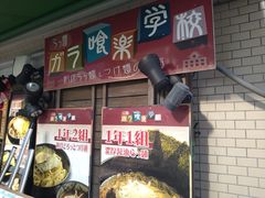 K-NAKÂ炣 KywZւ̓eʐ^1