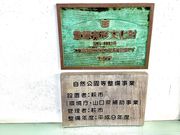 308777isa����̔��w�ɂ̓��e�ʐ^5