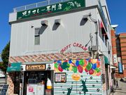 4l̂[񂳂̉{ i`gX̓eʐ^1