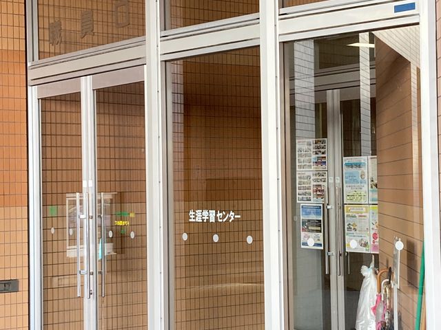 ���H�s���U�w�K�Z���^�[(�܂Ȃڂ��ƕ���)_���H�s���U�w�K�Z���^�[�i�܂Ȃڂ��ƕ����j