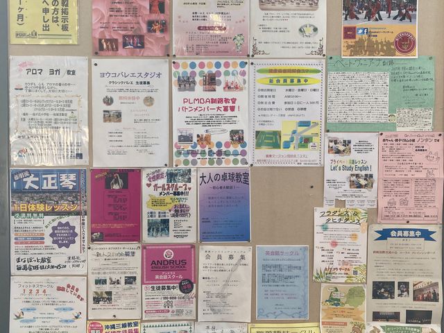 ���H�s���U�w�K�Z���^�[(�܂Ȃڂ��ƕ���)_���H�s���U�w�K�Z���^�[�i�܂Ȃڂ��ƕ����j