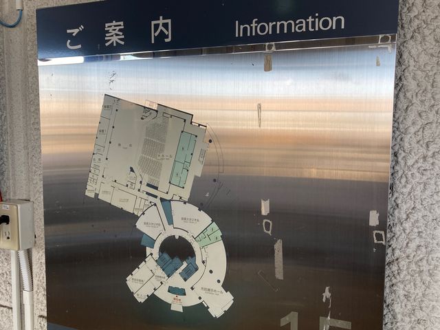 ���H�s���U�w�K�Z���^�[(�܂Ȃڂ��ƕ���)_���H�s���U�w�K�Z���^�[�i�܂Ȃڂ��ƕ����j