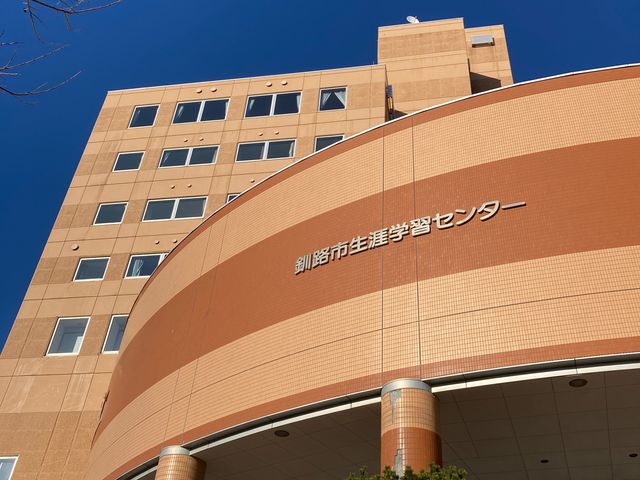 ���H�s���U�w�K�Z���^�[(�܂Ȃڂ��ƕ���)_���H�s���U�w�K�Z���^�[�i�܂Ȃڂ��ƕ����j