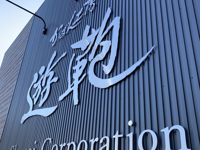 �O��_���΂�H�[�@�V��