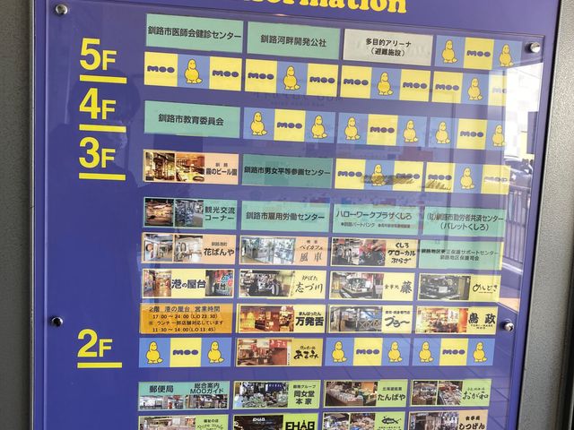 ���H�t�B�b�V���[�}���Y���[�tMOO_���H�t�B�b�V���[�}���Y���[�tMOO�EEGG