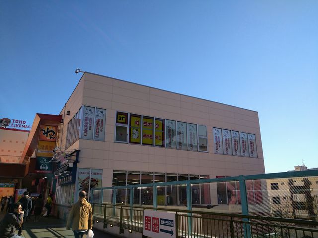 カラオケ まねきねこ 海老名店 厚木 海老名 その他エンタメ アミューズメント じゃらんnet