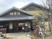 }Cann̋Ɋy lڂJX̓eʐ^1