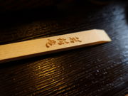 yosshŷΏ䪉׈̓eʐ^6