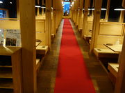 Ђ낳̂قƂ ͌ΓX̓eʐ^4