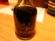 yosshy̖k ܂  wO̓eʐ^4