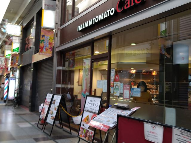 chicõC^AEg}g cXiITALIAN TOMATOj̓eʐ^1