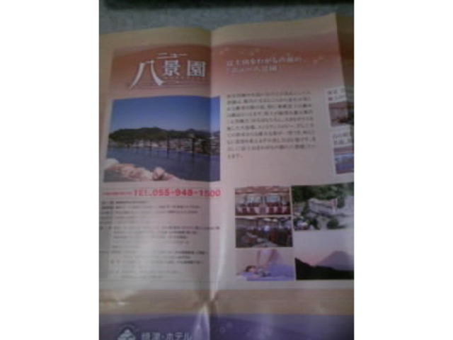 �̂̃p���t�@�j���[���i��
���݂̓r�W�l�X���̕ʊق��c�ƒ��ł��B_�j���[���i��