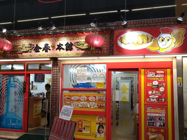 ���t�{��_������A�ƒ뗿���E���t�{��