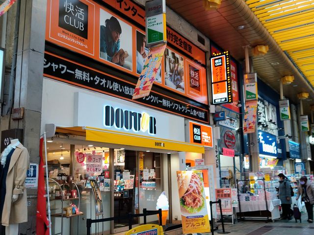 chicõhg[R[q[Vbv cXiGOURMET COFFEE DOUTORj̓eʐ^1