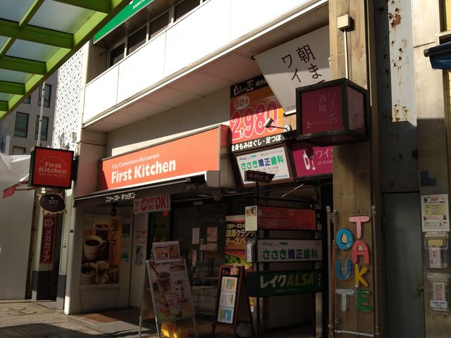 chicõt@[XgLb` ciFirst Kitchenj̓eʐ^1