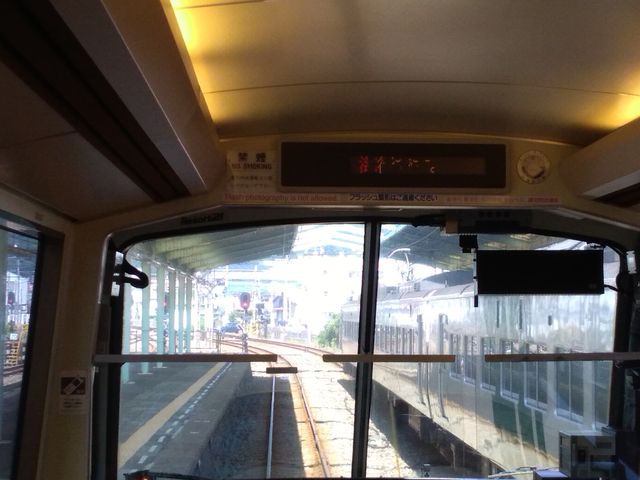 �W�]�ԗ�_�ɓ��}���c�w