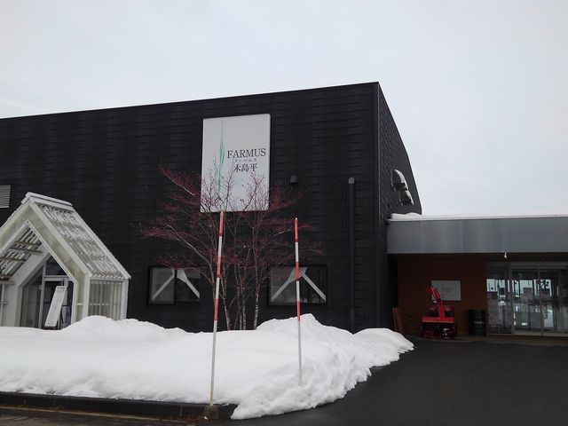 ԏO悭ႳĂ܂_̉w e`qltrؓ