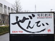 Ƃ񂳂̏{ʑnaĂOX OX̓eʐ^1